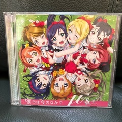 ラブライブCD2枚セット