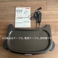 アップリカ　電動ハイローチェア　ユラリズムオートの画像