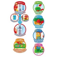 アンパンマン　おふろで10まで！の画像