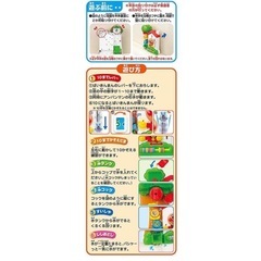 アンパンマン　おふろで10まで！の画像