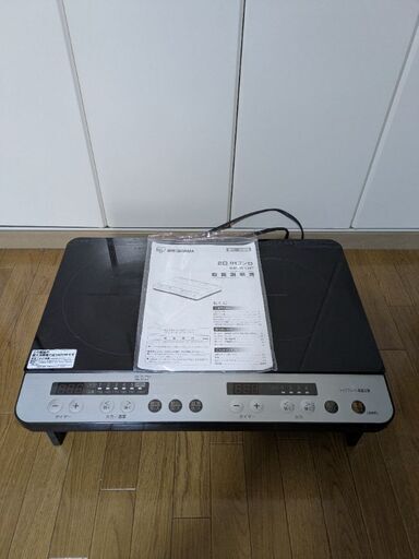 【2/28で終了】アイリスオーヤマ　2口IHコンロ\u0026コンロ台　IHK-W12P-B　1400W
