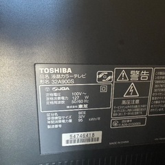 液晶テレビの画像