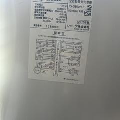 洗濯機の画像