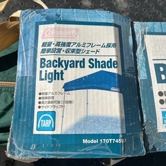 コールマン簡単設営テントの画像