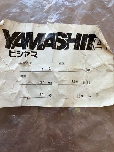 脇漁具・ビシヨマナイロン40号トローリング・ビシマ糸 (hiroshi