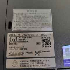 ノートPC VersaPro J  VJL21/F-6 Core-i3 MEM16GB SSD512GBの画像