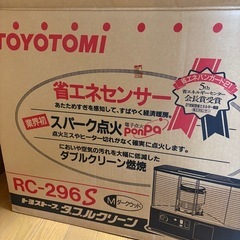 RC-296　トヨトミ　石油　ストーブ　