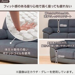専用商品ニトリ　布張りカウチソファ　4人掛け　Ｌ時ソファー　の画像