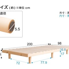 シングル脚付きヘッドレスすのこベッドセットの画像