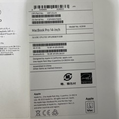 未開封品！【MacBook Pro 14インチ】【管理番号10902】の画像