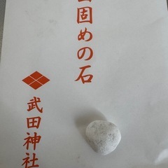お食い初めセットの画像