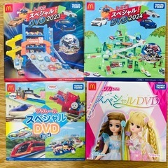 ハッピーセット　プラレール、トミカ、リカちゃん　DVD 4枚セット