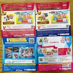 ハッピーセット　プラレール、トミカ、リカちゃん　DVD 4枚セットの画像