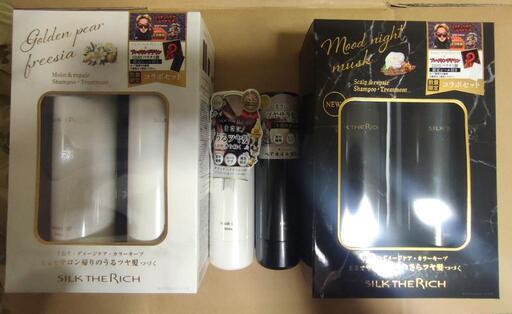 シルクザリッチ　ヘアオイル付き白黒