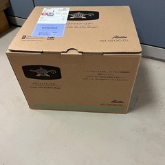 新品　アラジン　グラファイトトースター