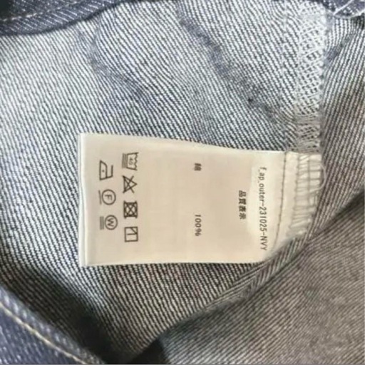 fashiru ☆デニムセットアップ オーバーサイズ ジャケット パンツ