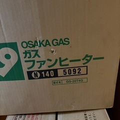 大阪ガス　ファンヒーター　GS-20T4の画像