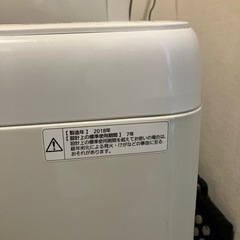 パナソニック　　2018製　洗濯機の画像