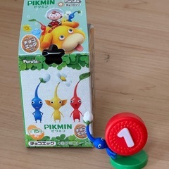 ☆決まりました☆
①ピクミン チョコエッグの画像