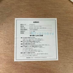 ジ0209-12 【美品】ニトリ　サイドテーブル ラウンズ(ナチュラル)の画像