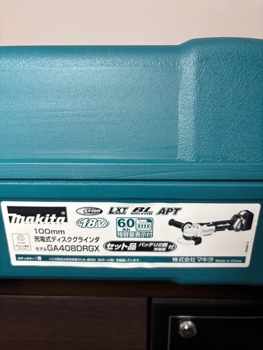 新品未使用！半額！マキタ(makita) 100mmコードレスディスクグラインダGA408DRGX