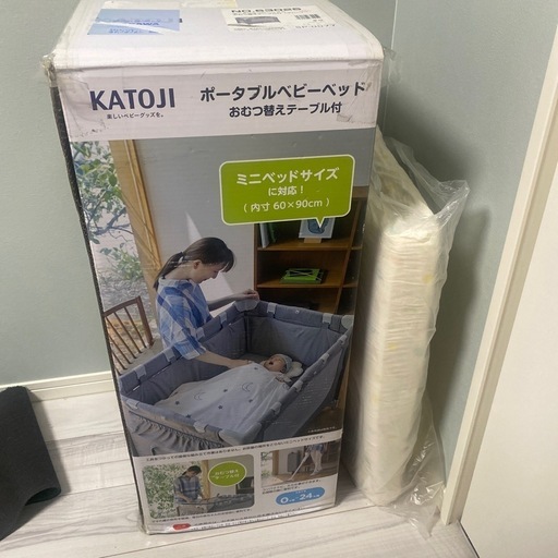 【最終値引き】カトージ KATOJI ポータブルベビーベッド おむつ替えテーブル付