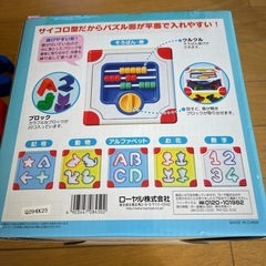 幼児向けおもちゃセット　1.5〜3歳の画像
