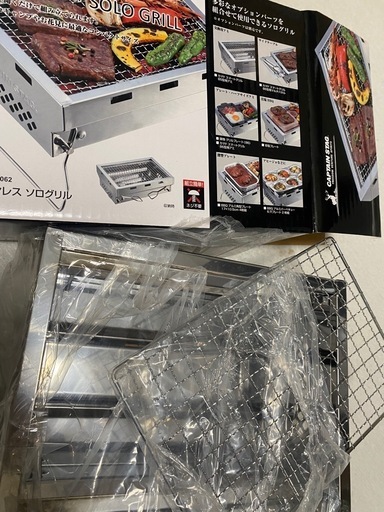 1度使用 CAPTAINSTAG ステンレス SOLOGRILL UG-0062