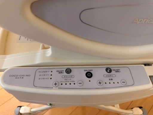 ハイローチェア　ベビーベッド　電動　今月までに決まらなかったらブックオフに持ち込みます