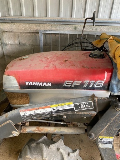 トラクター　YANMAR EF 116