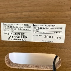 学習机の画像