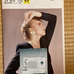 JUKI ミシンとロックミシンの画像