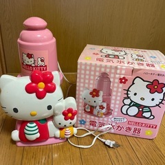 ハローキティ　かき氷器