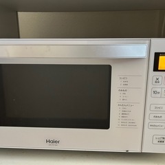 電子レンジ（譲渡先決定）
