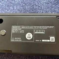 SONY SOUND BARの画像