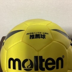 ハンドボール用のボール　高校用　認定球の画像