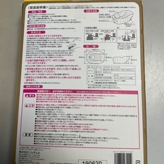 【RKG】特価！リッチェル /スヌーピー ふかふかベビーバス/中古品の画像