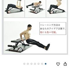 トレーニングベンチの画像