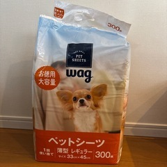 ペット用トイレシーツ
