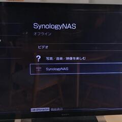テレビ 55インチ サイズの中古が安い！激安で譲ります・無料であげます｜ジモティー
