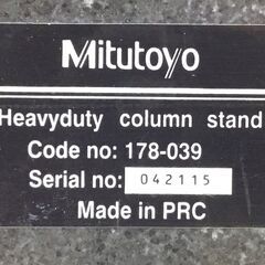 【エコツール半田店】Mitutoyo/ミツトヨ コラムスタンド 178-039【愛知県/名古屋市/知立市/半田市/岡崎市/豊田市/小牧市/工具】【IT0RZXWHKGZ4】★出張買取も好評受付中！の画像
