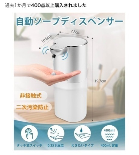 Cheftick ディスペンサー ハンドソープ 液体 吐出量4段階調 400ml 壁掛け オートディスペンサー 食器洗剤 ディスペンサー 充電式 キッチン 洗面所などに適用 半透明ボトル 日本語説明書付き (シルバー, 液体タイプ)
