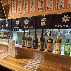 新店舗オープン‼️●店長候補25万～●料理人募集中❕30万～経験優遇の画像
