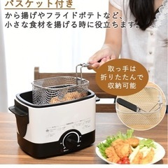 卓上フライヤーの画像