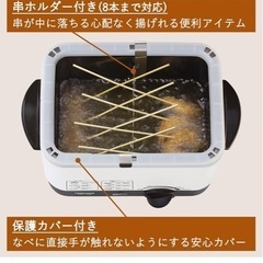 卓上フライヤーの画像