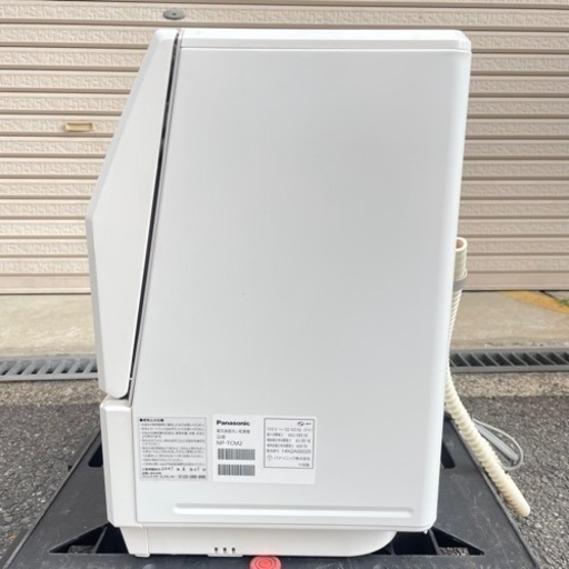 食洗機 Panasonic NP-TCM2 2014年製だが使用開始は2021年6月からと聞いてます (わ)  谷町六丁目の季節、空調家電《エアコン》の中古あげます・譲ります｜ジモティーで不用品の処分
