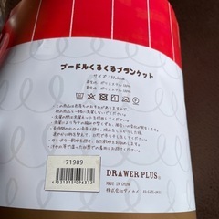 新品　ブランケット　プードル①の画像