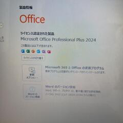 ＮＥＣノ―トパソコンoffice最新版2024の画像
