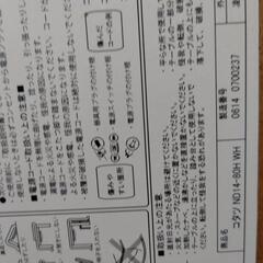 コタツの画像
