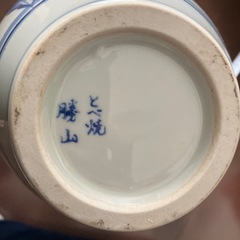 砥部焼　勝山窯　壺の画像